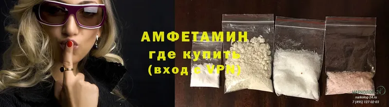 АМФ Premium  shop состав  Лесной  купить   МЕГА ссылка 